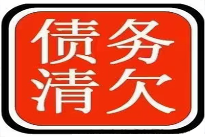 顺利追回李先生400万投资损失